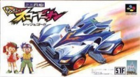 Mini 4ku Shining Scopion Let's & Go! Rom